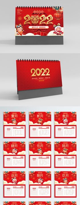 简约风2022年公司企业