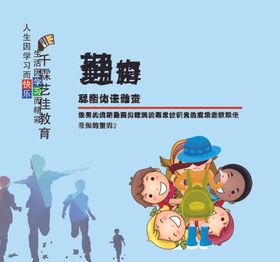 勤奋