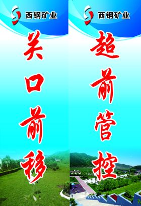 企业路灯牌