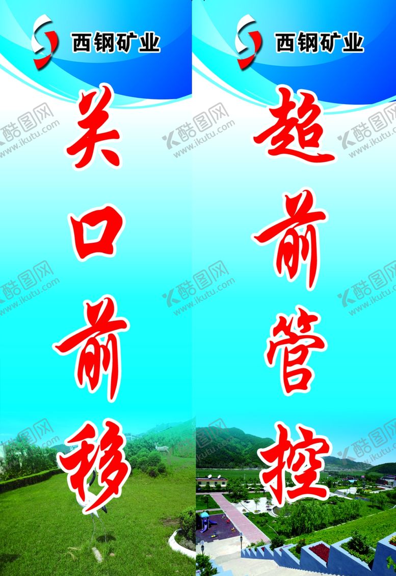 编号：76596310211351538283【酷图网】源文件下载-企业路灯牌背