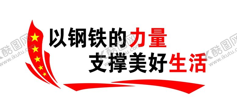 编号：51082804091619423392【酷图网】源文件下载-背景墙