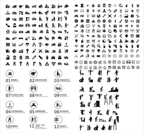 多样图标集合展示