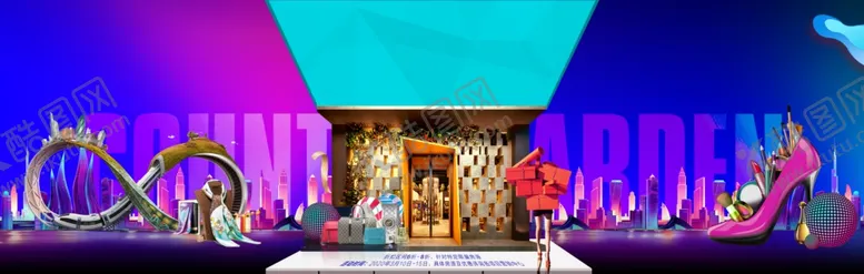 编号：56868507022109051154【酷图网】源文件下载-商业地产