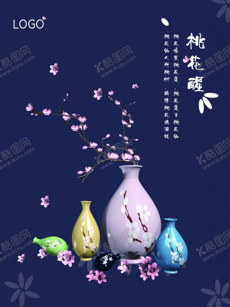 编号：68447409302026337130【酷图网】源文件下载-桃花