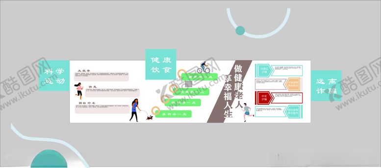 编号：95248204151754189213【酷图网】源文件下载-医院场景插画