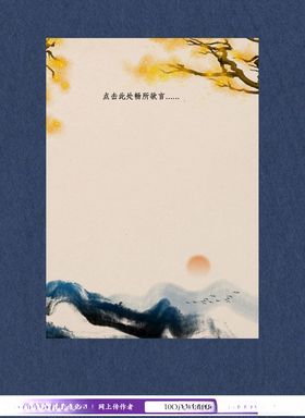 矢量图夕阳西下