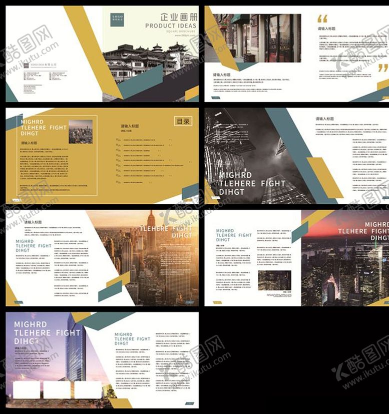 编号：89237610132139558201【酷图网】源文件下载-画册模板