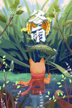 春天