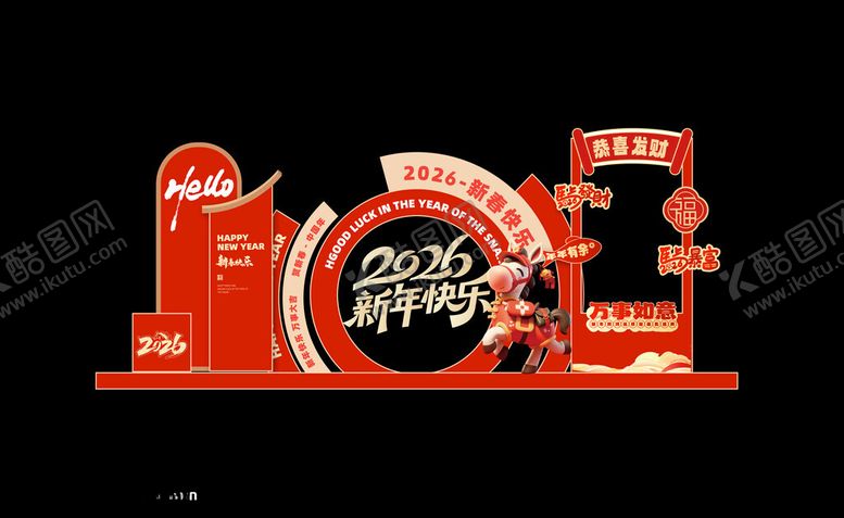 编号：27120704301255568012【酷图网】源文件下载-喜庆新年马年美陈堆头打卡装置