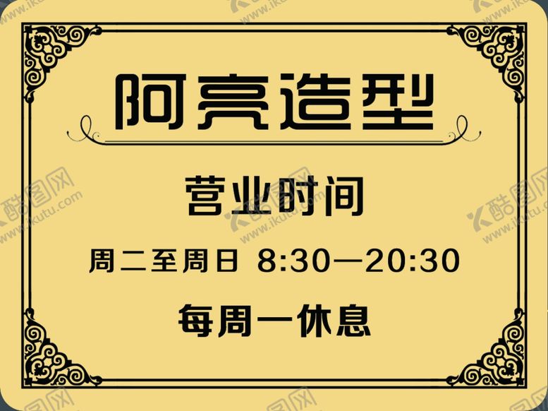 编号：45483806152059265224【酷图网】源文件下载-边框