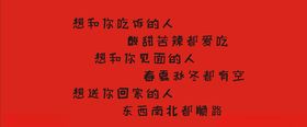 形象墙