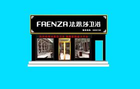 门头效果图