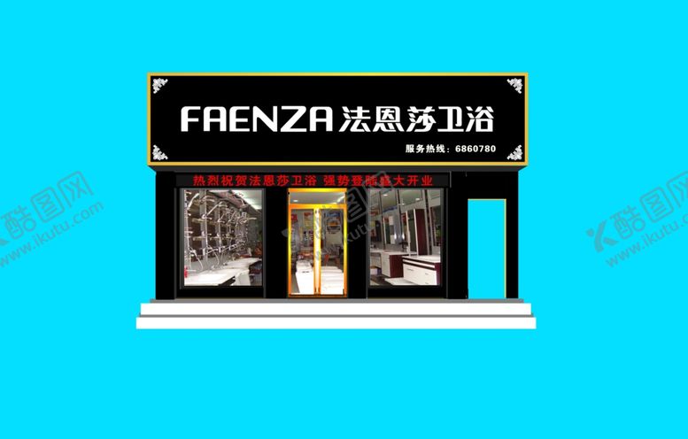编号：79228004300810104247【酷图网】源文件下载-门头效果图