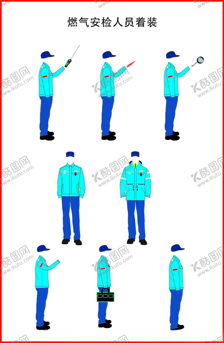 编号：18035002230554045963【酷图网】源文件下载-安检人员着装
