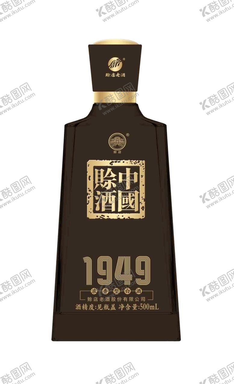 编号：94286510091004142435【酷图网】源文件下载-白酒包装