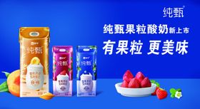 果粒酸元素