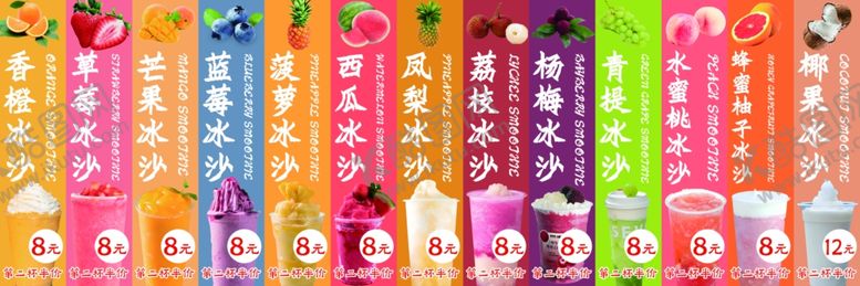 编号：74016702110253512252【酷图网】源文件下载-水果