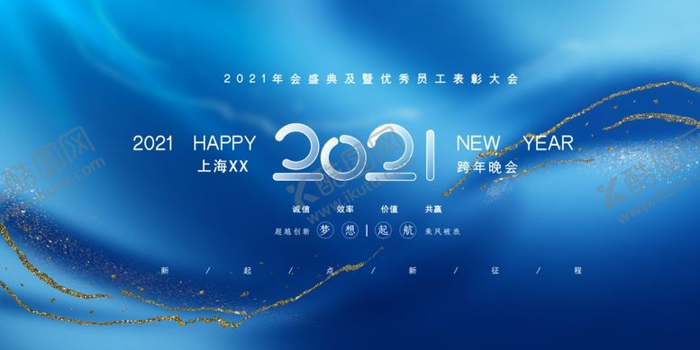 编号：28012703302213135704【酷图网】源文件下载-2021企业背景