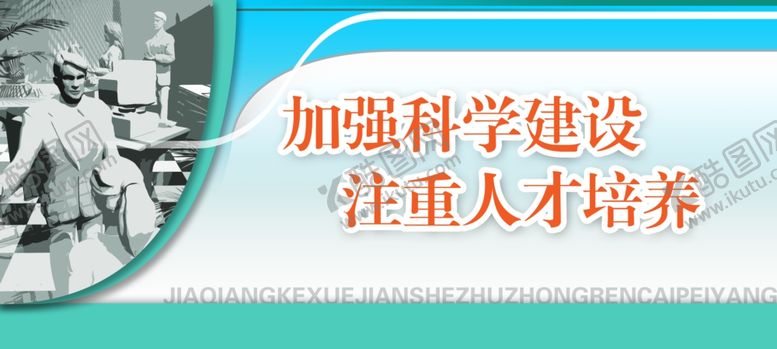 编号：53416302092202016614【酷图网】源文件下载-医院制度牌