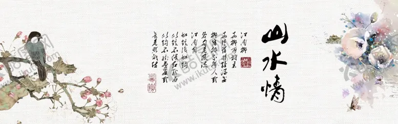 编号：46296804282358152044【酷图网】源文件下载-水墨山水