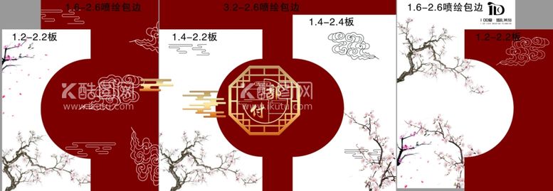 编号：35481212131501178915【酷图网】源文件下载-新中式婚礼