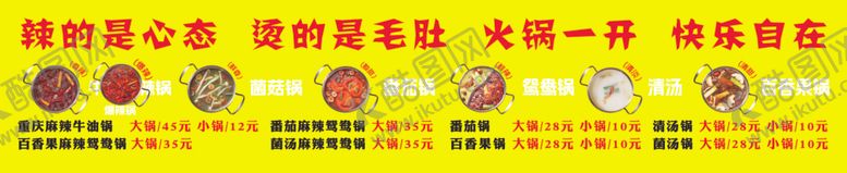 编号：79255804050631435175【酷图网】源文件下载-多彩宣传标语展示