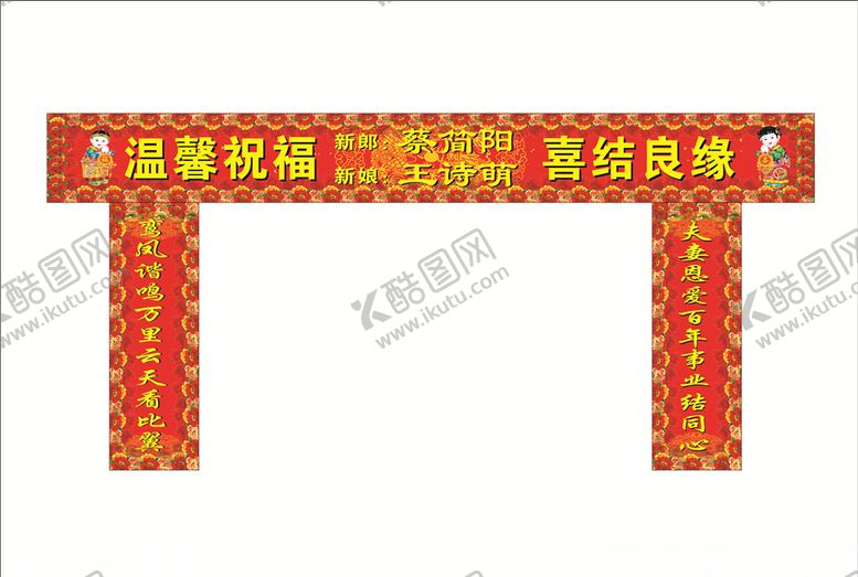 编号：15124109101920554117【酷图网】源文件下载-桁架