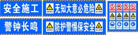 成都建工钢筋棚