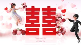 结婚吧