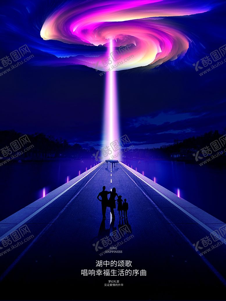 编号：85601306270059404121【酷图网】源文件下载-音乐