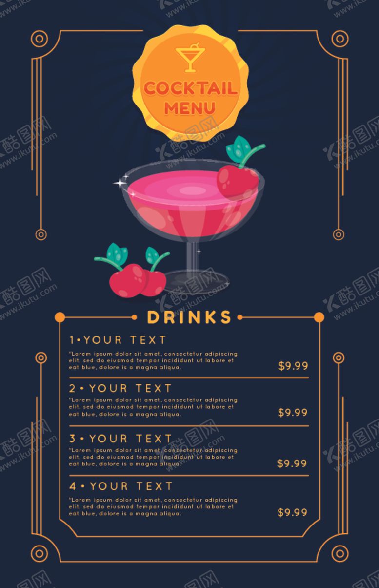 编号：91704707121625353510【酷图网】源文件下载-饮料海报