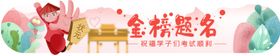 标签
