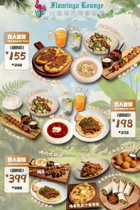 酒吧餐吧小吃菜单设计酒水单价目