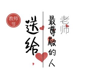 字体