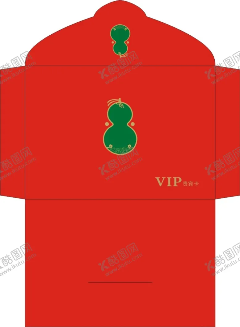 编号：54414210282134573190【酷图网】源文件下载-vip  贵宾卡