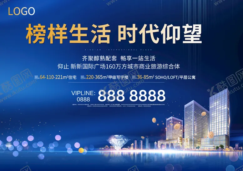 编号：82057309241616415043【酷图网】源文件下载-围墙
