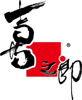 喜之郎集团标志