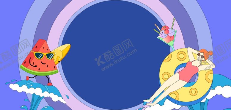 编号：35210501192115092376【酷图网】源文件下载-创意夏天海报背景