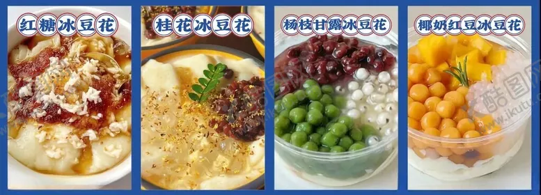 编号：43419402141336497611【酷图网】源文件下载-户外美食海报画面