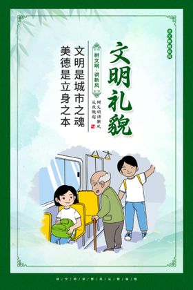 创建文明城市创城图片