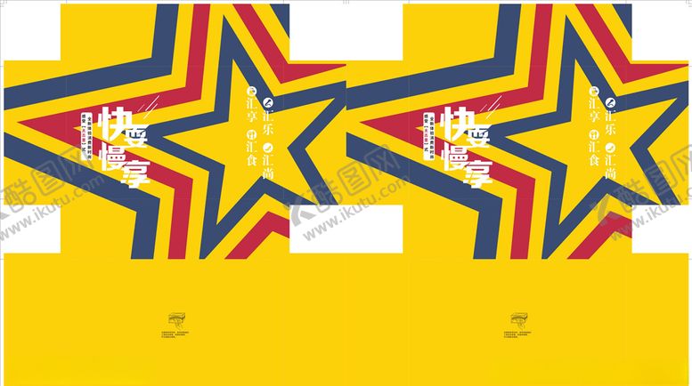 编号：55876511010941531119【酷图网】源文件下载-抽纸盒