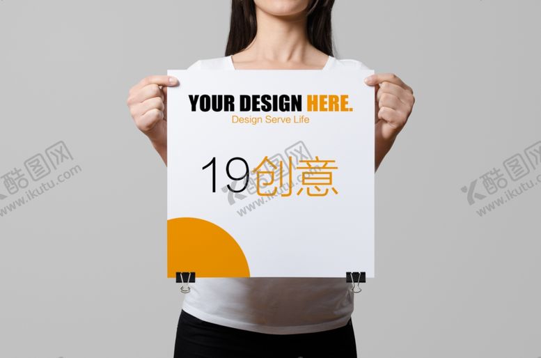 编号：31477610101137598669【酷图网】源文件下载-手持海报样机