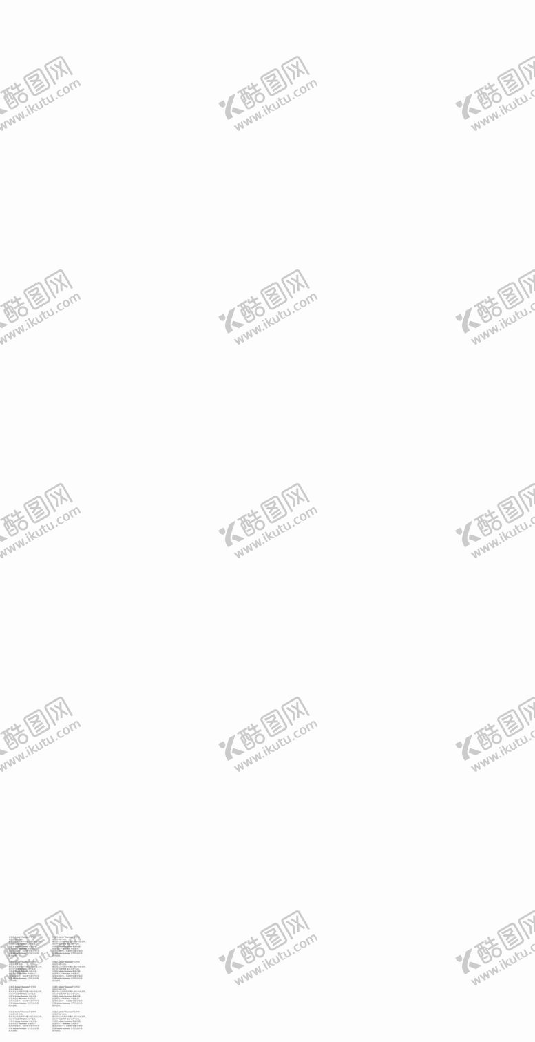 编号：61740112030051483754【酷图网】源文件下载-手举牌
