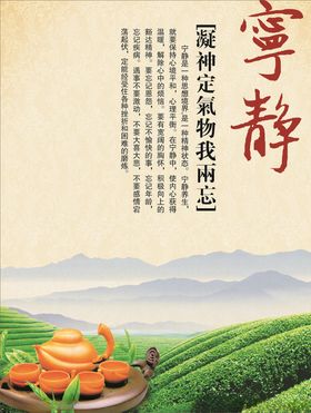 宁静小镇
