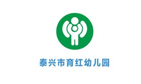 幼儿园logo