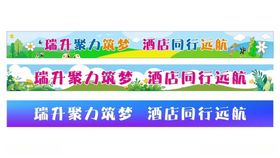 春夏日团建拓展活力开启逐梦之旅