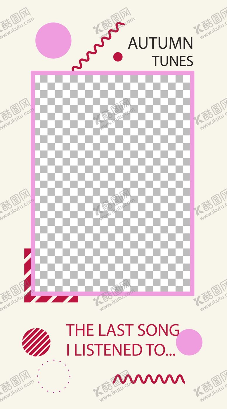 编号：70822306170735436996【酷图网】源文件下载-粉红色海报