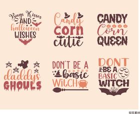 可爱万圣节短语设计元素
