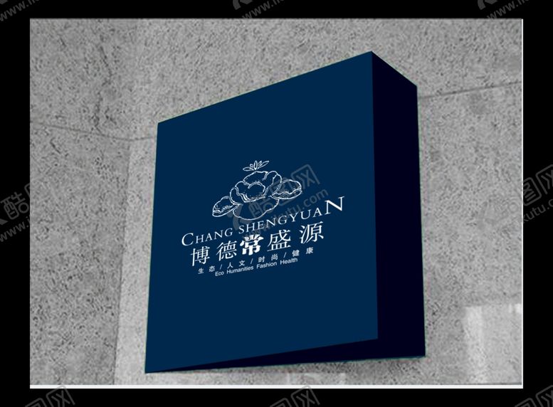 编号：79395909111811356539【酷图网】源文件下载-vi设计