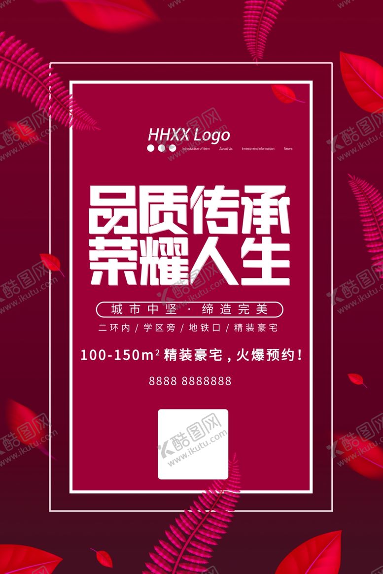 房地产中式楼盘黑金VI